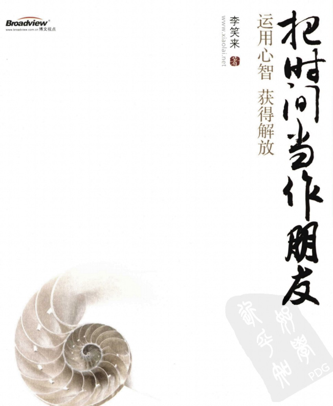 image-20210113134237097